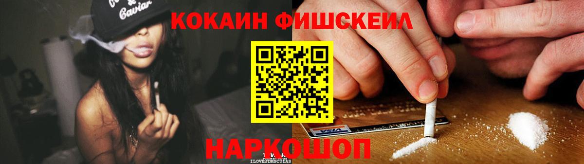COCAIN Боливия Железногорск