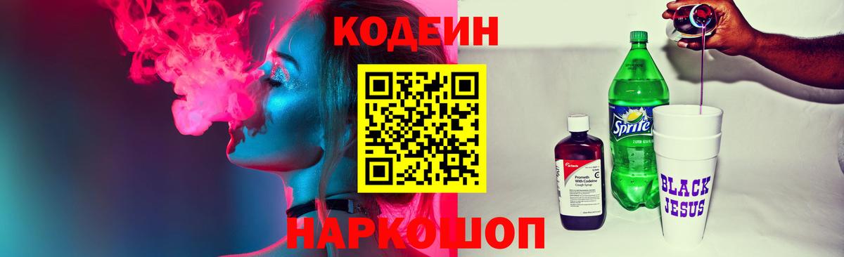 Гашиш  Вход с VPN  Cocaine  Железногорск  МАРИХУАНА  Лсд 25  МЕФ кристаллы  МЕТАДОН 