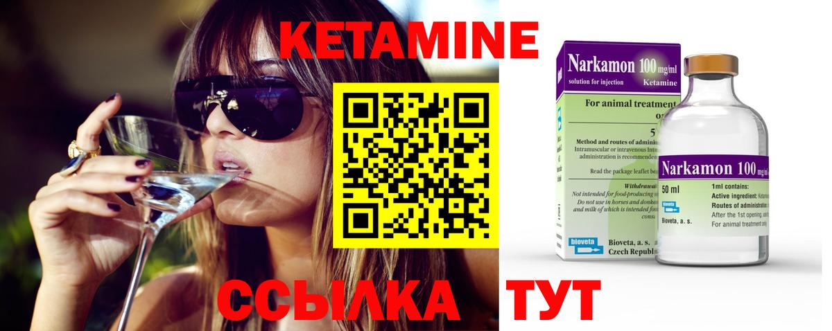 Мефедрон Железногорск