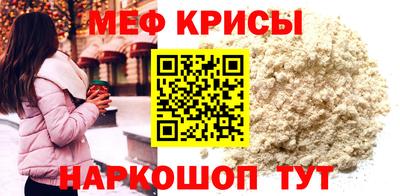 прущая мука Кумертау
