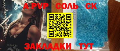 прущая мука Кумертау