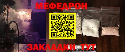 ешки Кунгур