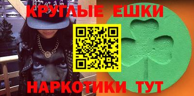 ешки Кунгур