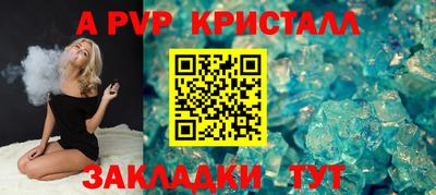 ешки Кунгур