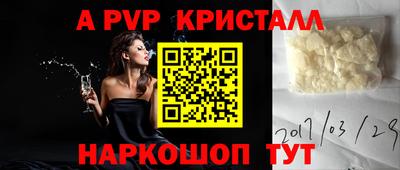 ешки Кунгур