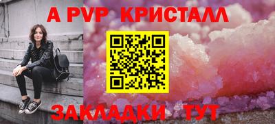 ешки Кунгур