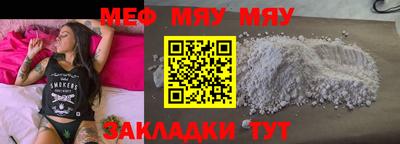 прущая мука Кумертау