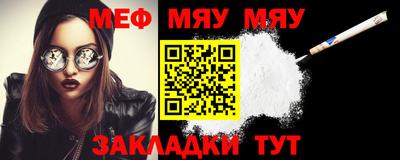 прущая мука Кумертау