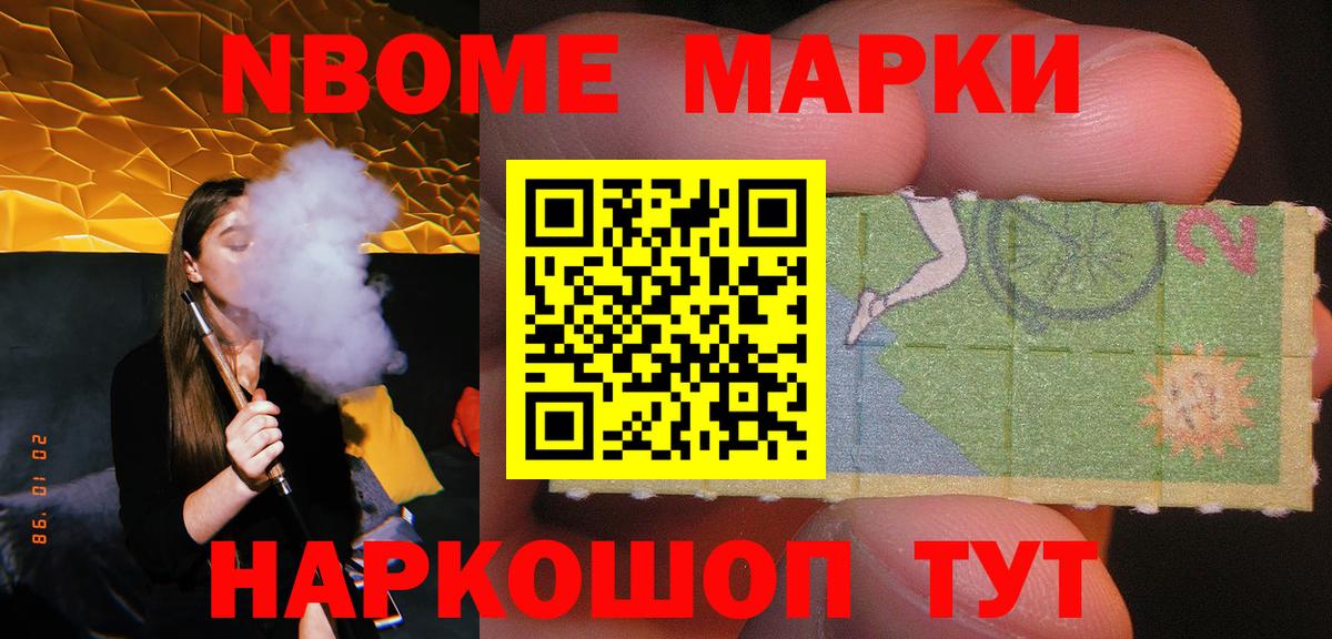 Железногорск  Лсд 25 экстази ecstasy  Вход с VPN  Лсд 25 экстази ecstasy 