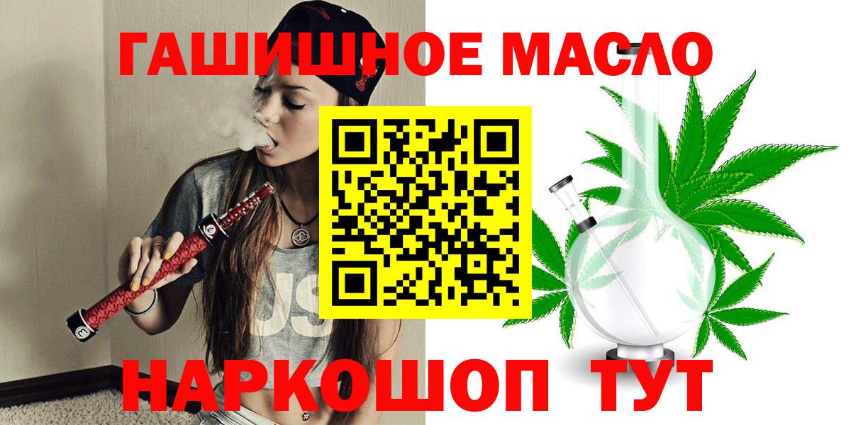 ТГК Wax Железногорск
