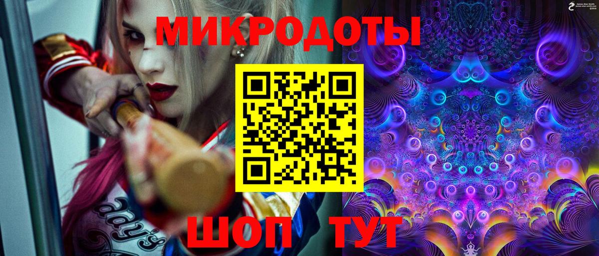 Железногорск  Псилоцибиновые грибы Magic Shrooms  Псилоцибиновые грибы GOLDEN TEACHER  Вход с VPN 